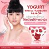 สบู่โยเกิร์ตไวท์สตรอเบอร์รี่โซป