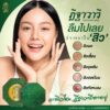 สบู่ฎีฐาวารี แอนตี้แอคเน่อโลเวร่า แอนด์ จินเส็ง โซป - Image 12