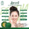 สบู่ฎีฐาวารี แอนตี้แอคเน่อโลเวร่า แอนด์ จินเส็ง โซป - Image 14